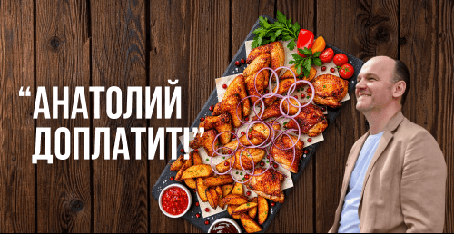 🔥"Анатолий доплатит!" Прямо с мангала! Огромный мясной сет за 39р/2кг от "BBQ Burger"
